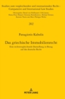 Das griechische Immobilienrecht : Eine rechtsvergleichende Darstellung in Bezug auf das deutsche Recht - Book