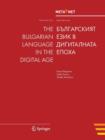 The Bulgarian Language in the Digital Age - Book