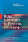 Higher Mathematics for Physics and Engineering - Book
