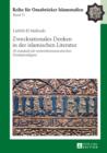 Zweckrationales Denken in der islamischen Literatur : Al-maqasid als systemhermeneutisches Denkparadigma - eBook
