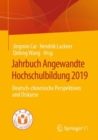 Jahrbuch Angewandte Hochschulbildung 2019 : Deutsch-chinesische Perspektiven und Diskurse - eBook