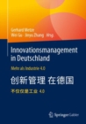 Innovationsmanagement in Deutschland / ???????? : Mehr als Industrie 4.0 / ????4.0?? - eBook