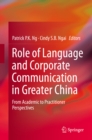 Role of Language and Corporate Communication in Greater China : From Academic to Practitioner Perspectives - eBook