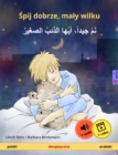 Sleep Tight, Little Wolf (Polish - Arabic) : Bilingual children's book, with audio and video online - eBook