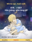Sleep Tight, Little Wolf (Slovene - Chinese) : Bilingual children's book, with audio and video online - eBook