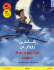 ????????? ????? ?? - Il mio piu bel sogno (?????? ??? - ?????????) : ???? ?????? ???????, ?? ??? ? ???? ?????? - eBook