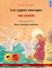 Les cygnes sauvages - ??? ?????? (francais - bengali) : Livre bilingue pour enfants d'apres un conte de fees de Hans Christian Andersen, avec livre audio et video en ligne - eBook