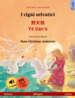 I cigni selvatici - ??? * Ye tian'e (italiano - cinese) : Libro per bambini bilingue tratto da una fiaba di Hans Christian Andersen, con audio e video online - eBook