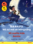 Wo zui mei de mengxiang - Mi sueno mas bonito (Chinese - Spanish) : Bilingual children's picture book, with audio and video - eBook