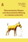 Okonomisches Wissen und okonomische Bildung im Literaturunterricht - eBook