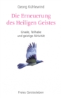 Die Erneuerung des Heiligen Geistes : Gnade, Teilhabe und geistige Aktivitat - eBook