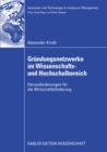 Grundungsnetzwerke im Wissenschafts- und Hochschulbereich : Herausforderungen fur die Wirtschaftsforderung - eBook