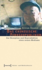 Das chinesische Fernsehpublikum : Zur Rezeption und Reproduktion eines neuen Mediums - eBook