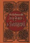 Gitanjali Minibook - Limited Gilt-Edged Edition - Book