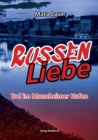 RussenLiebe : Tod im Mannheimer Hafen - eBook