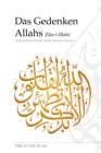 Das Gedenken Allahs - Zikr-i-Illahi - eBook