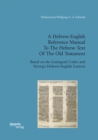 A Hebrew-English Reference Manual To The Hebrew Text Of The Old Testament. Based on the Leningrad Codex and Strong's Hebrew-English Lexicon - eBook