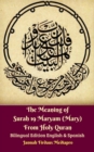 The Meaning of Surah 19 Maryam (Mary) From Holy Quran Bilingual Edition English & Spanish - eBook