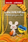 A New Home for Leo : ? Bilingual Children's Book in Ukrainian and English - eBook
