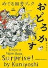 Surprise! by Kuniyoshi : Ukiyo-E Paper Book - Book