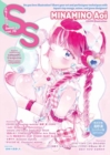 Small S vol. 76 : Cover Illustration by MINAMINO Aoi - Book