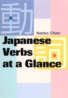 Japanese Verbs At A Glance - Book