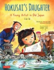 Hokusai's Daughter : A Young Artist in Old Japan - Bilingual English and Japanese Text - Book