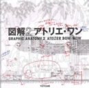 Atelier Bow-Wow - Graphic Anatomy 2 - Book
