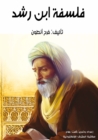 The philosophy of Ibn Rushd - eBook