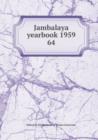 Jambalaya yearbook 1959 - Book