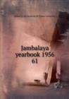 Jambalaya yearbook 1956 - Book