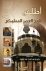 Atlas of the history of the Mamluk era - eBook