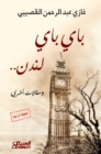 Bay by London - and other articles - eBook