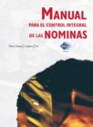 Manual para el control integral de las nominas 2017 - eBook