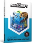 Minecraft: Guide to Ocean Survival - Book