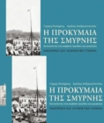 The Smyrna Quay : Tracing a symbol of progress and splendour. Greek language text - Book