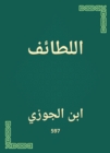 Latif - eBook