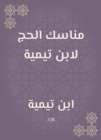 The rituals of Hajj by Ibn Taymiyyah - eBook