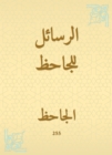 Messages for Al -Jahiz - eBook
