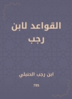 The rules of Ibn Rajab - eBook