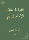 Reading behind the Imam of Al -Bayhaqi - eBook