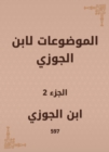 Topics by Ibn Al -Jawzi - eBook