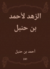 Asceticism by Ahmed bin Hanbal - eBook