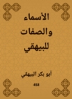 Names and attributes to Al -Bayhaqi - eBook