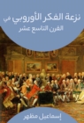 European thought tendency in the nineteenth century - eBook