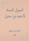 The origins of the Sunnah by Ahmed bin Hanbal - eBook