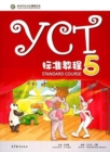 YCT Standard Course 5 - Book