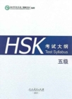 HSK Test Syllabus Level 5 - Book