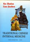 Traditional Chinese Internal Medicine - Book