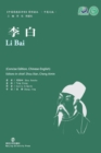 Li Bai - Book